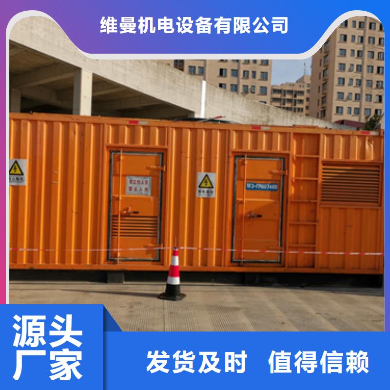 出租发电机厂家