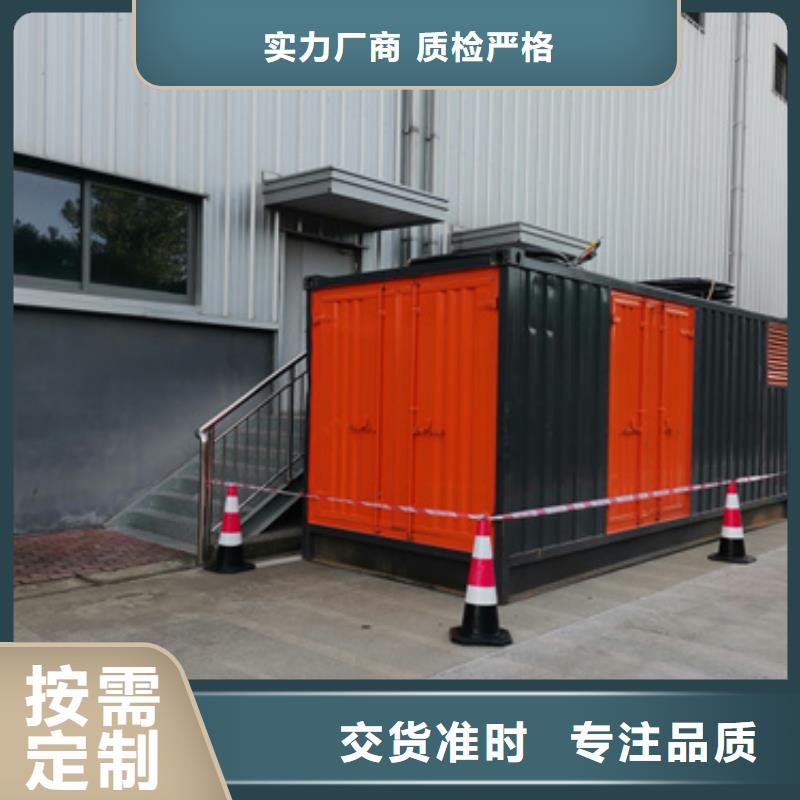 出租发电机厂家