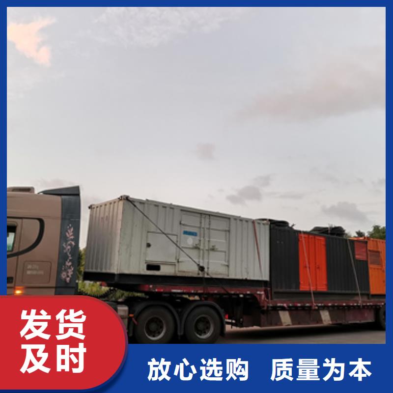 大型发电机出租/租赁-视频-大型发电机出租/租赁-山东省临沂市(此地)品牌-临沭|沂水|东营|泰安|日照|济宁|滨州