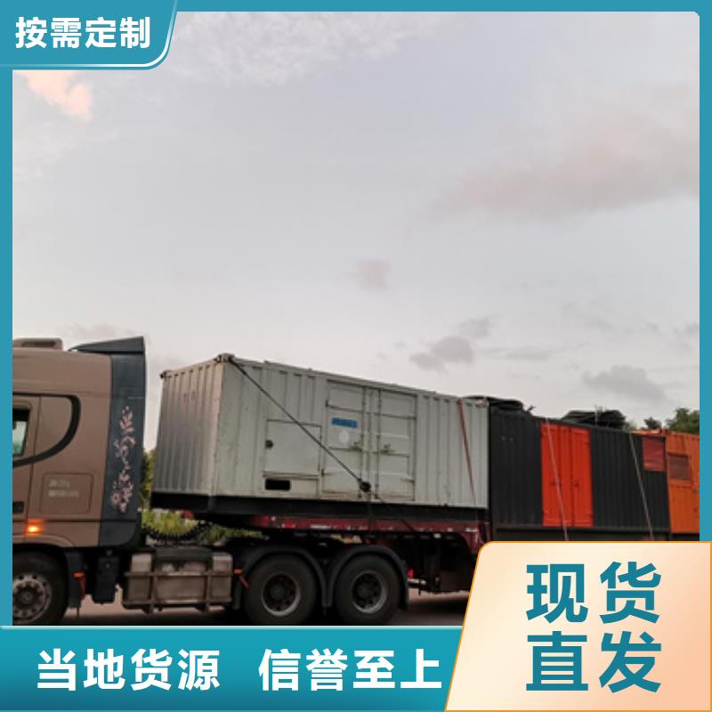 大型发电机出租/租赁-视频-大型发电机出租/租赁-辽宁省阜新市细河|彰武|本溪|沈阳|营口|朝阳|辽阳|鞍山周边公司