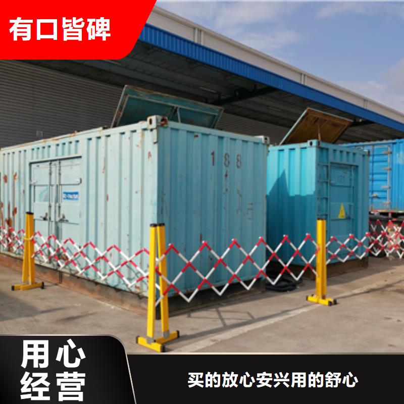 发电机维修