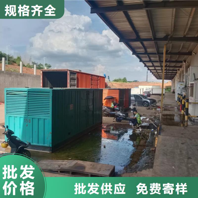 大型发电机出租/租赁-视频-大型发电机出租/租赁-维曼机电设备(大理市分公司)服务区域永平|祥云|怒江|德宏|昆明|楚雄