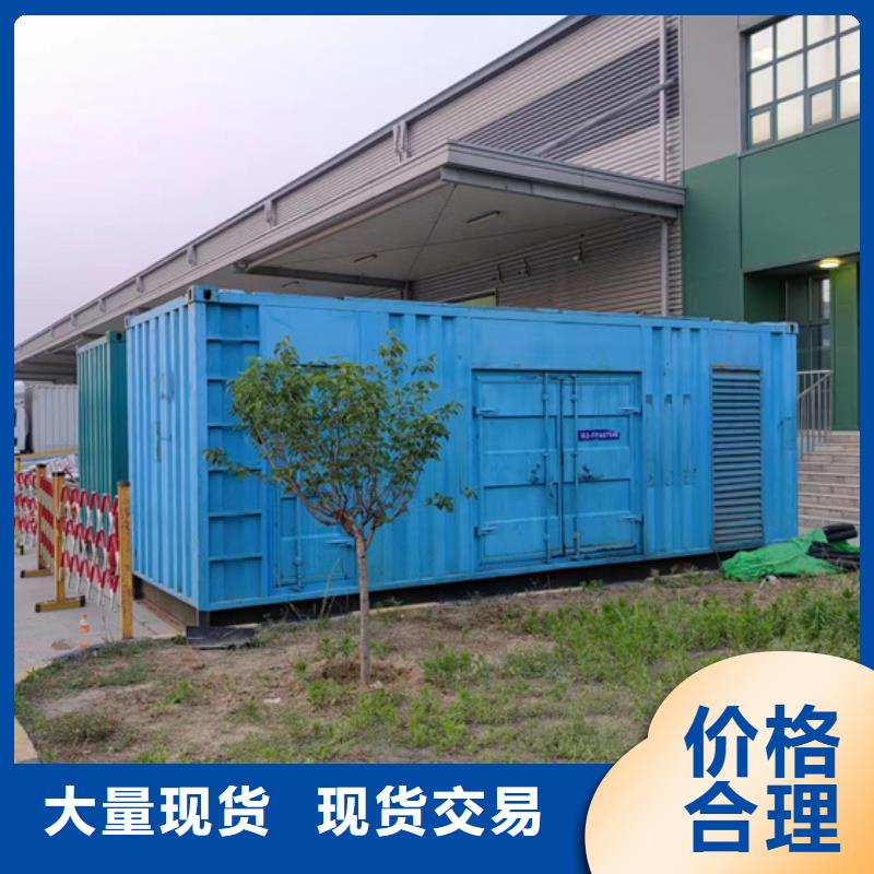 大型发电机出租/租赁-视频-渝水|分宜|景德镇|抚州|赣州|萍乡|南昌发电机出租大型发电机出租/租赁_ 维曼机电设备(新余市分公司)