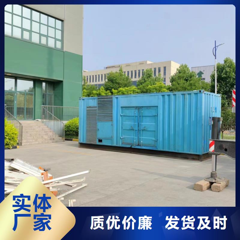 大型发电机出租/租赁-视频-大型发电机出租/租赁|青海省西宁市|湟中|湟源|玉树|黄南|海东|海南