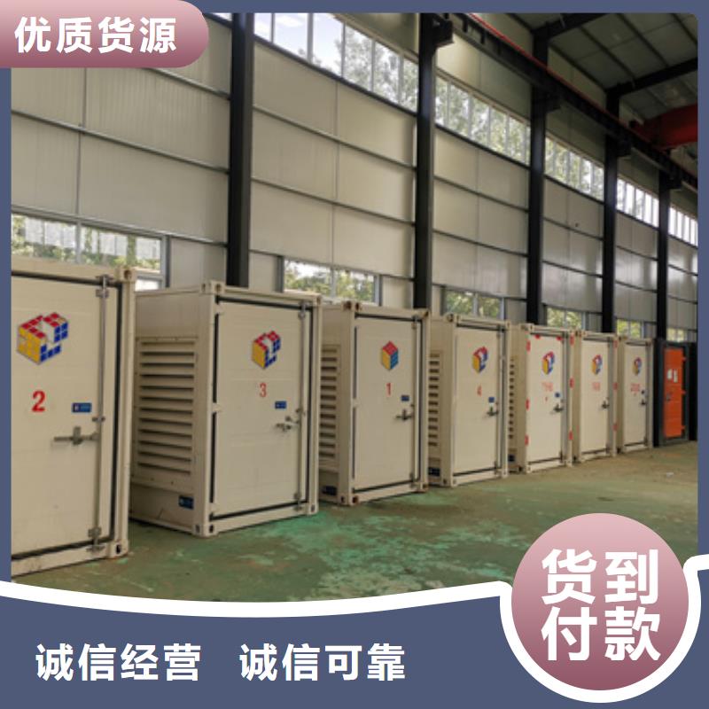 大型发电机出租/租赁-视频-郴州市大型发电机出租/租赁-【同城】 【附近】可服务区域嘉禾|临武|岳阳|邵阳|娄底|湘潭