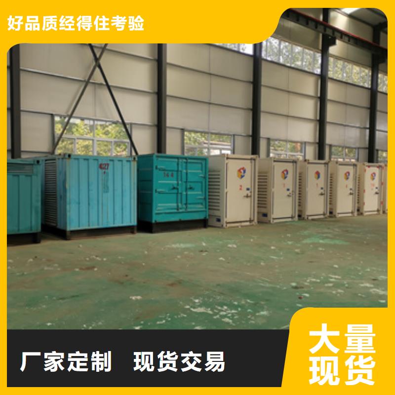 大型发电机出租/租赁-视频-新乡市大型发电机出租/租赁-本土可服务区域凤泉|卫辉|濮阳|周口|驻马店|平顶山|洛阳|鹤壁