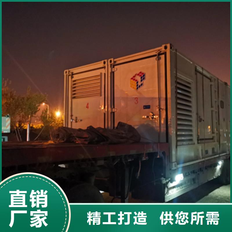 大型发电机出租/租赁-视频-大型发电机出租/租赁-山东省临沂市(此地)品牌-临沭|沂水|东营|泰安|日照|济宁|滨州