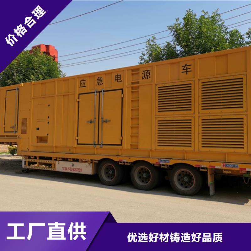 大型发电机出租/租赁-视频-大型发电机出租/租赁|青海省西宁市|湟中|湟源|玉树|黄南|海东|海南