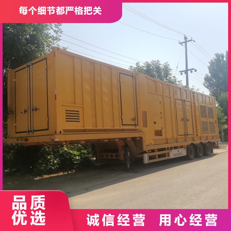 大型发电机出租/租赁-视频-新乡市大型发电机出租/租赁-本土可服务区域凤泉|卫辉|濮阳|周口|驻马店|平顶山|洛阳|鹤壁