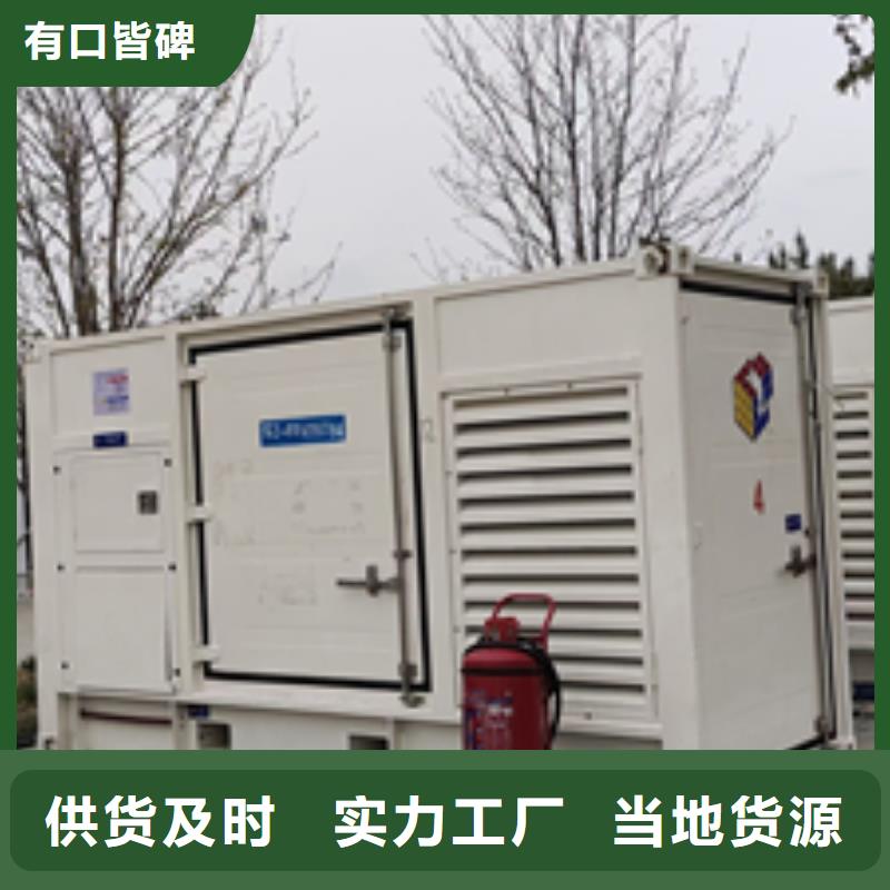 35KV发电机租赁