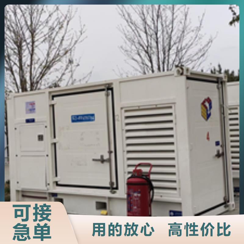 大型发电机出租/租赁-视频-新乡市大型发电机出租/租赁-本土可服务区域凤泉|卫辉|濮阳|周口|驻马店|平顶山|洛阳|鹤壁