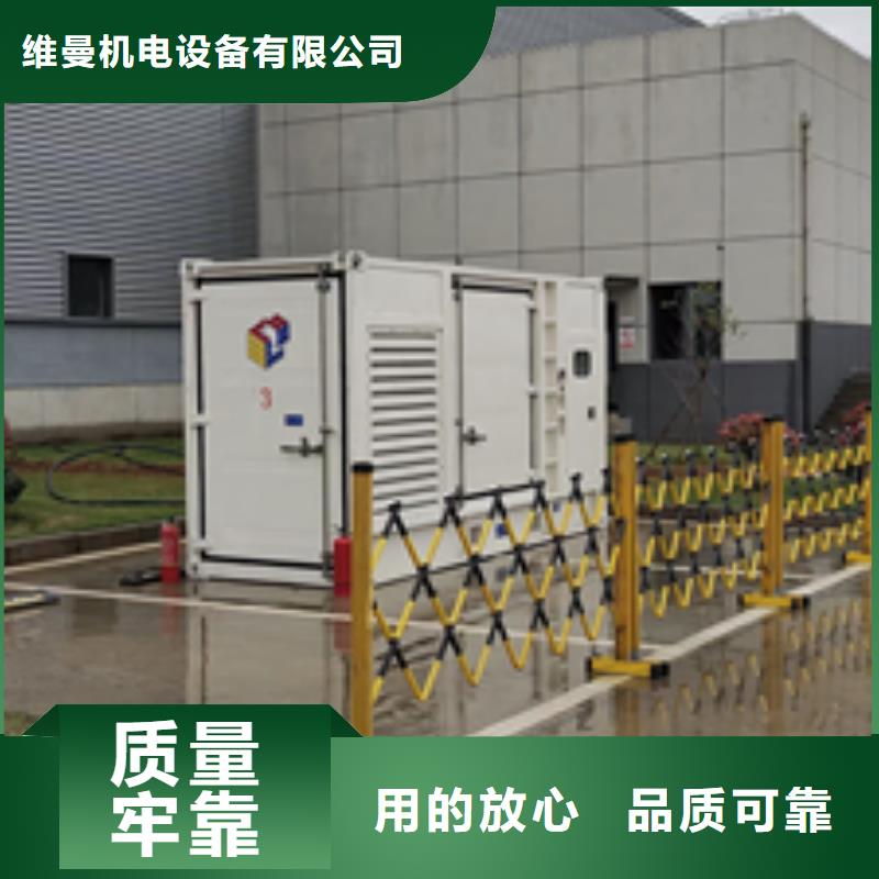 200KW发电机租赁