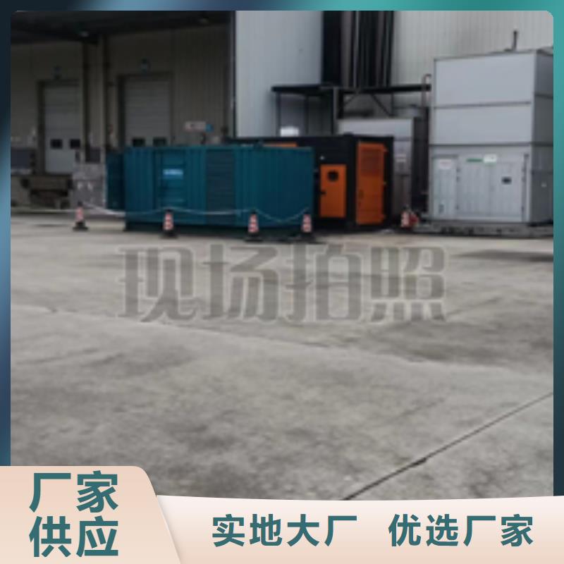 大型发电机出租/租赁-视频-大型发电机出租/租赁-广东省河源市该地品牌-东源|紫金|佛山|汕尾|肇庆|汕头