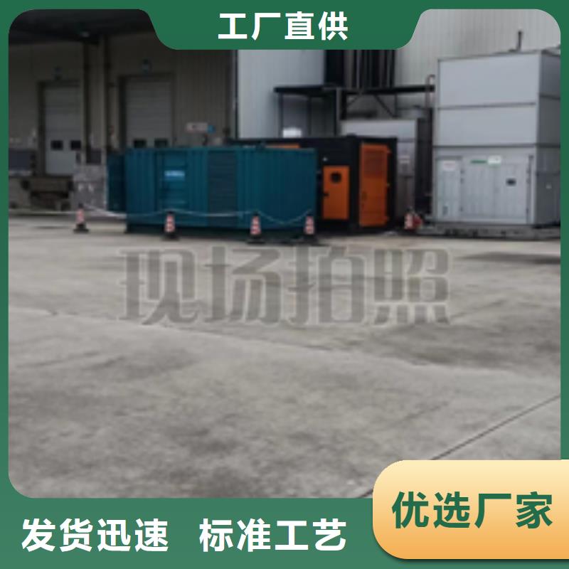 发电机出租公司