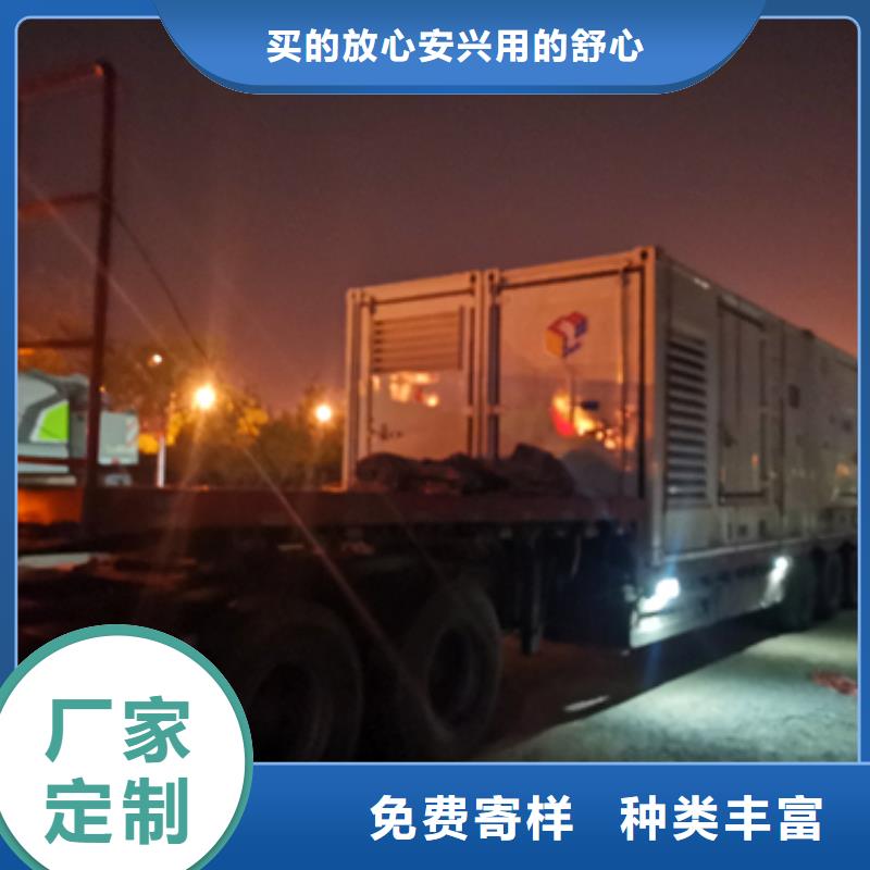 大型发电机出租/租赁-视频-大型发电机出租/租赁-辽宁省阜新市细河|彰武|本溪|沈阳|营口|朝阳|辽阳|鞍山周边公司