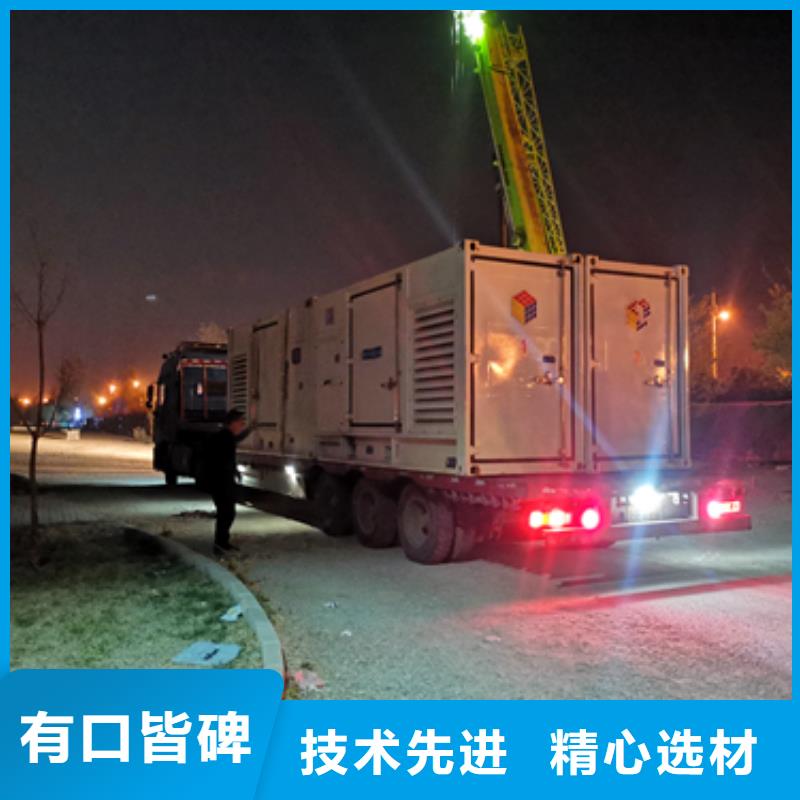 大型发电机出租/租赁-视频-阳新|下陆|恩施|十堰|随州|荆门|黄冈大型发电机出租/租赁规格齐全-维曼机电设备(黄石市分公司)
