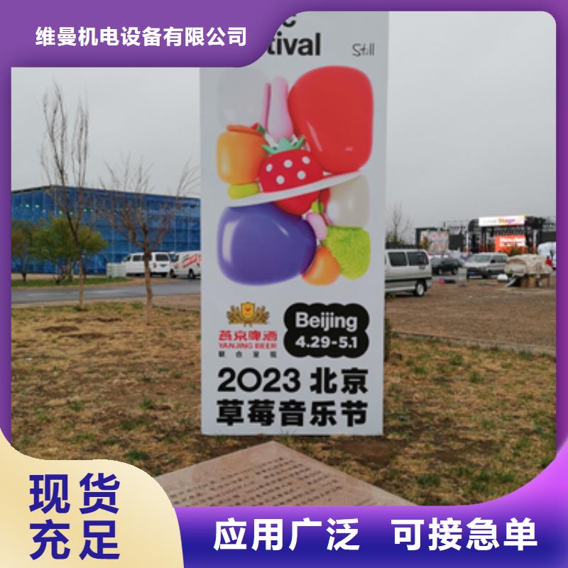 改装发电机系统