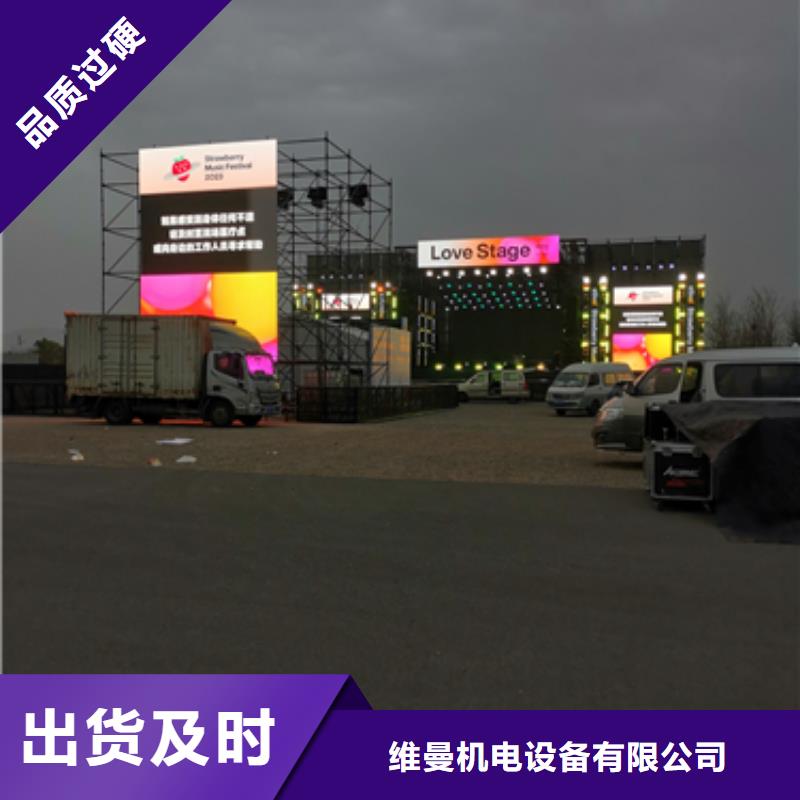 大型发电机出租/租赁-视频-郴州市大型发电机出租/租赁-【同城】 【附近】可服务区域嘉禾|临武|岳阳|邵阳|娄底|湘潭