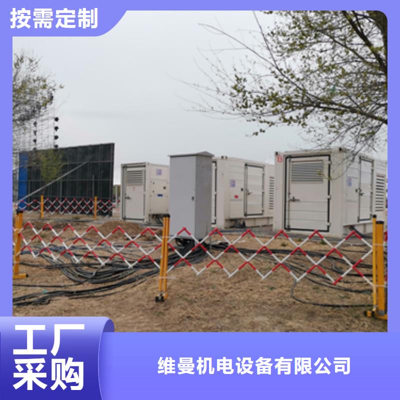 大型发电机出租/租赁-视频-大型发电机出租/租赁|青海省西宁市|湟中|湟源|玉树|黄南|海东|海南