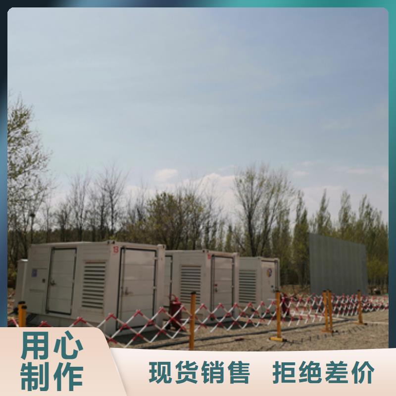 大型发电机出租/租赁-视频-新乡市大型发电机出租/租赁-本土可服务区域凤泉|卫辉|濮阳|周口|驻马店|平顶山|洛阳|鹤壁