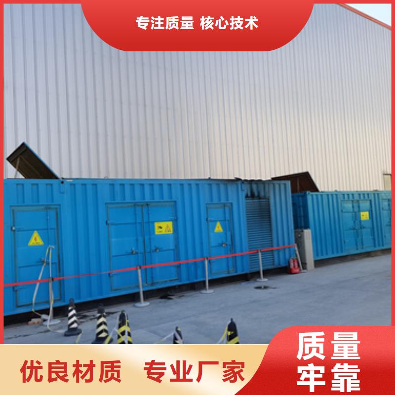 大型发电机出租/租赁-视频-大型发电机出租/租赁|青海省西宁市|湟中|湟源|玉树|黄南|海东|海南