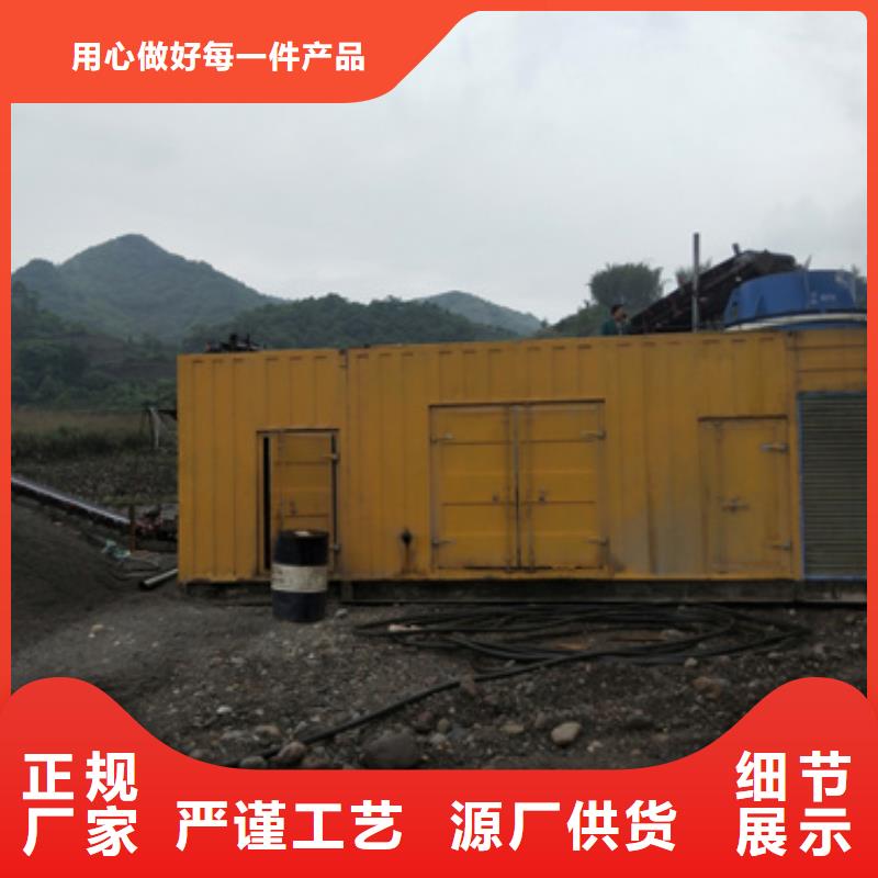 大型发电机出租/租赁-视频-大型发电机出租/租赁-山东省临沂市(此地)品牌-临沭|沂水|东营|泰安|日照|济宁|滨州