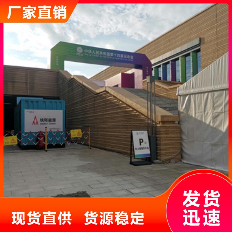 大型发电机出租/租赁-视频-甘肃省张掖市|高台|民乐|甘南|陇南|天水|白银|兰州|酒泉|武威大型发电机出租/租赁-发电机出租