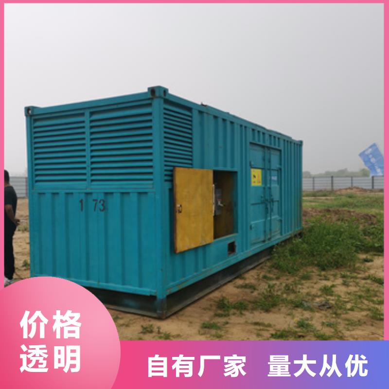 大型发电机出租/租赁-视频-大型发电机出租/租赁|甘肃省陇南市|武都|徽县|天水|金昌|平凉|嘉峪关
