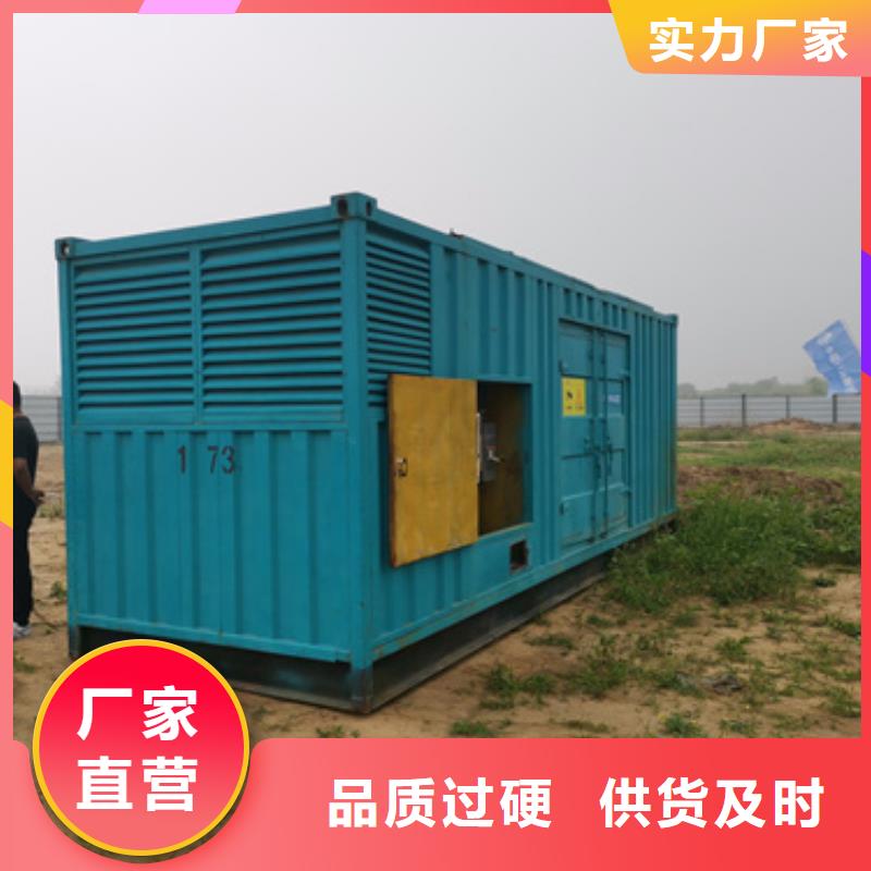 发电机维修