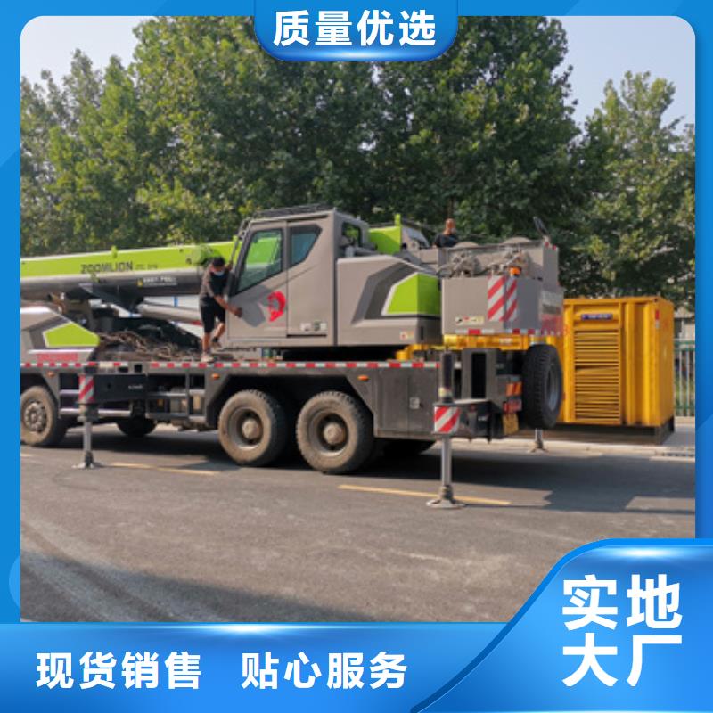 大型发电机出租/租赁-视频-郴州市大型发电机出租/租赁-【同城】 【附近】可服务区域嘉禾|临武|岳阳|邵阳|娄底|湘潭