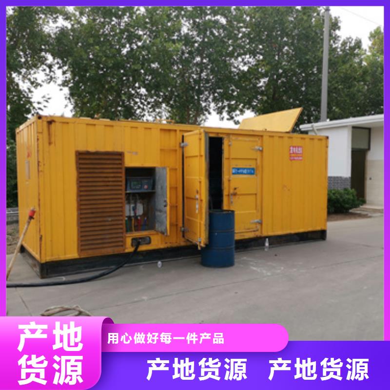 大型发电机出租/租赁-视频-新乡市大型发电机出租/租赁-本土可服务区域凤泉|卫辉|濮阳|周口|驻马店|平顶山|洛阳|鹤壁
