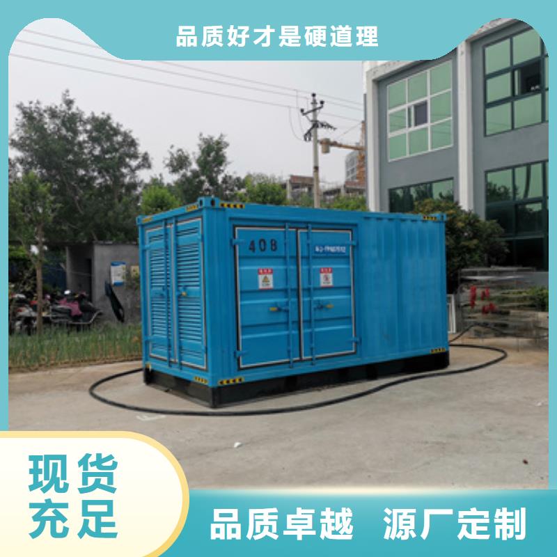 200KW发电机租赁