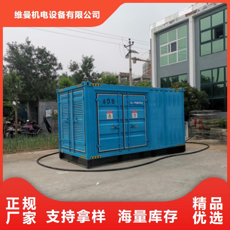 1000KW发电机租赁
