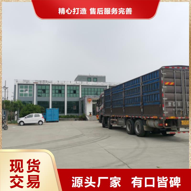 大型发电机出租/租赁-视频-大型发电机出租/租赁-辽宁省阜新市细河|彰武|本溪|沈阳|营口|朝阳|辽阳|鞍山周边公司