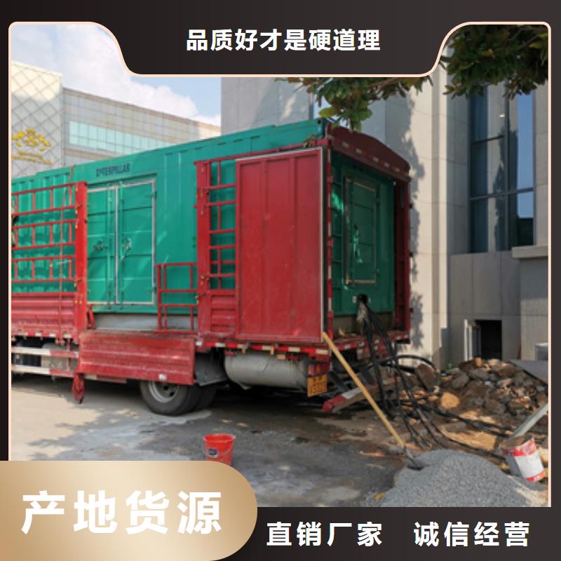 大型发电机出租/租赁-视频-甘肃省张掖市|高台|民乐|甘南|陇南|天水|白银|兰州|酒泉|武威大型发电机出租/租赁-发电机出租