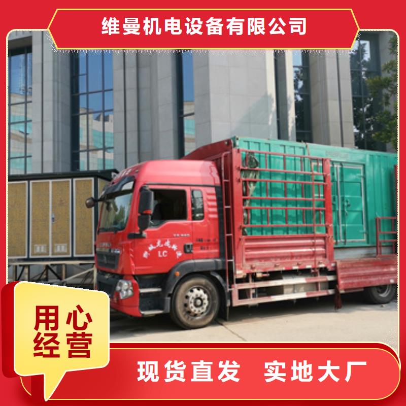 改装发电机系统