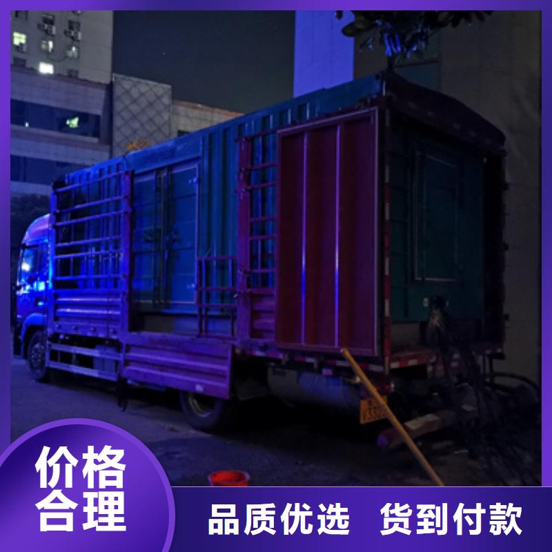300KW发电机租赁