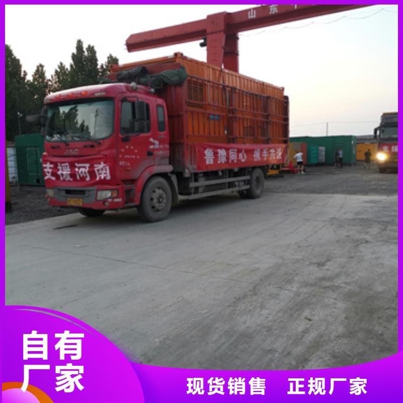 大型发电机出租/租赁-视频-甘肃省张掖市|高台|民乐|甘南|陇南|天水|白银|兰州|酒泉|武威大型发电机出租/租赁-发电机出租