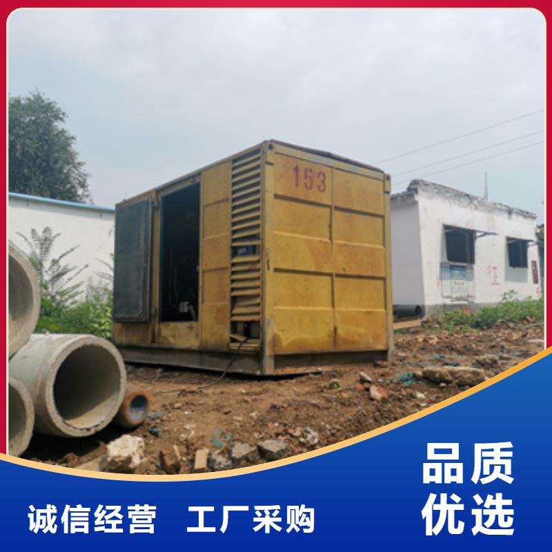 900KW发电机租赁