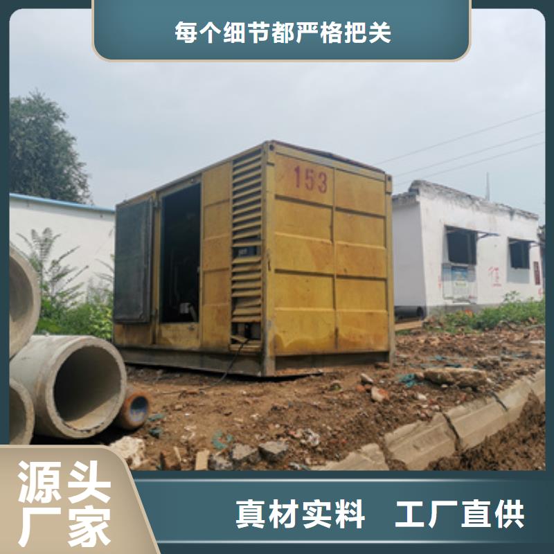 大型发电机出租/租赁-视频-大型发电机出租/租赁-广东省河源市该地品牌-东源|紫金|佛山|汕尾|肇庆|汕头