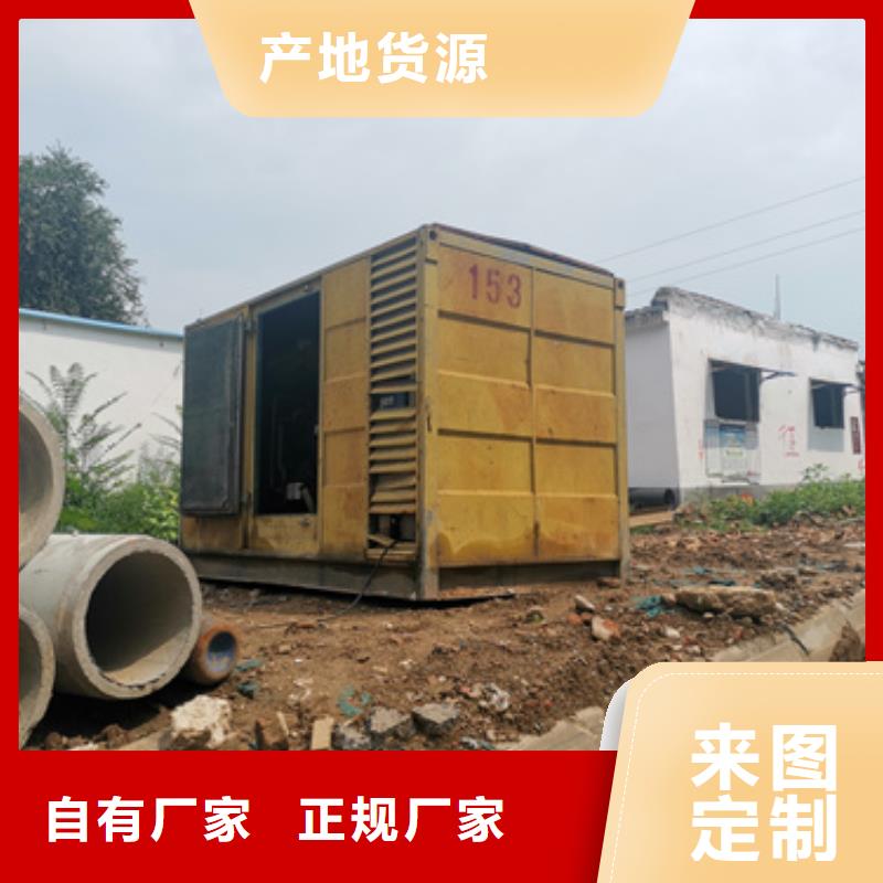 大型发电机出租/租赁-视频-渝水|分宜|景德镇|抚州|赣州|萍乡|南昌发电机出租大型发电机出租/租赁_ 维曼机电设备(新余市分公司)