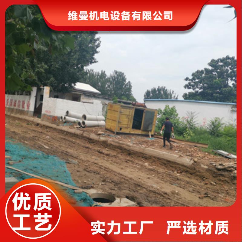 发电机出租公司