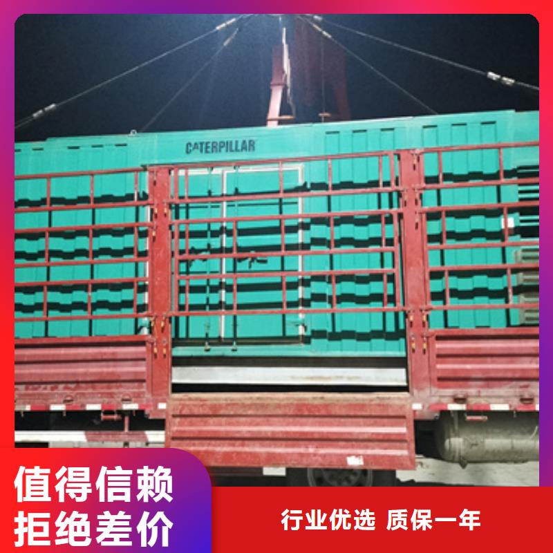 大型发电机出租/租赁-视频-大型发电机出租/租赁|青海省西宁市|湟中|湟源|玉树|黄南|海东|海南