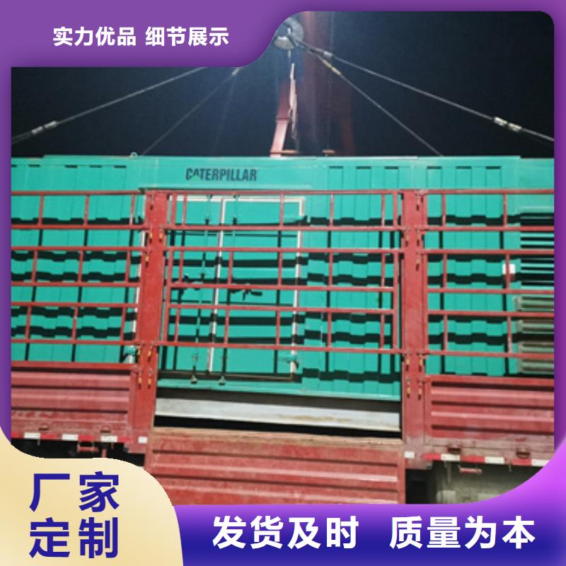 大型发电机出租/租赁-视频-大型发电机出租/租赁|甘肃省陇南市|武都|徽县|天水|金昌|平凉|嘉峪关