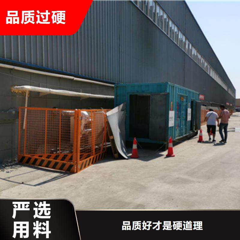 柴油发电机租赁