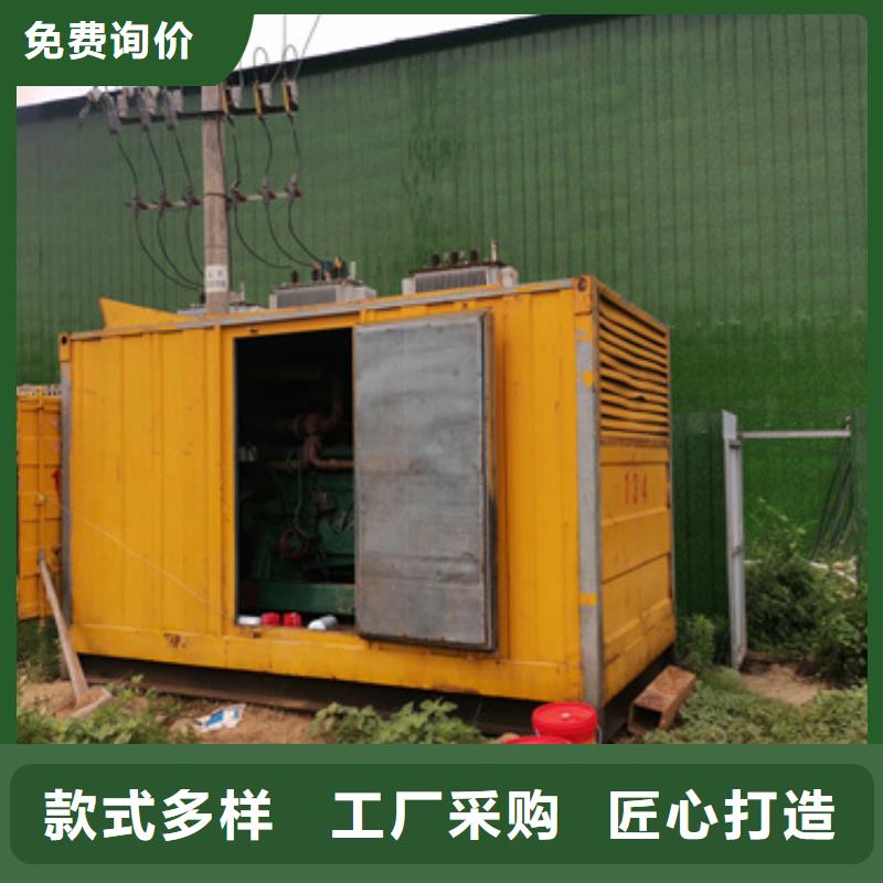哪里出租发电机