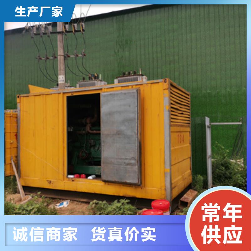 10KV发电车租赁生产定制