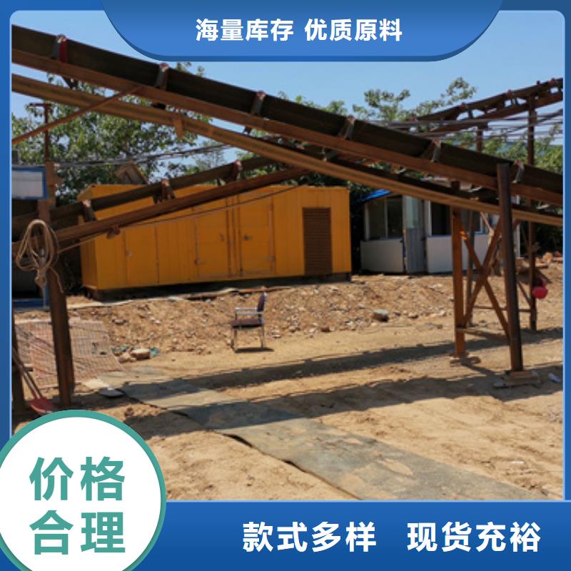 出租发电机厂家