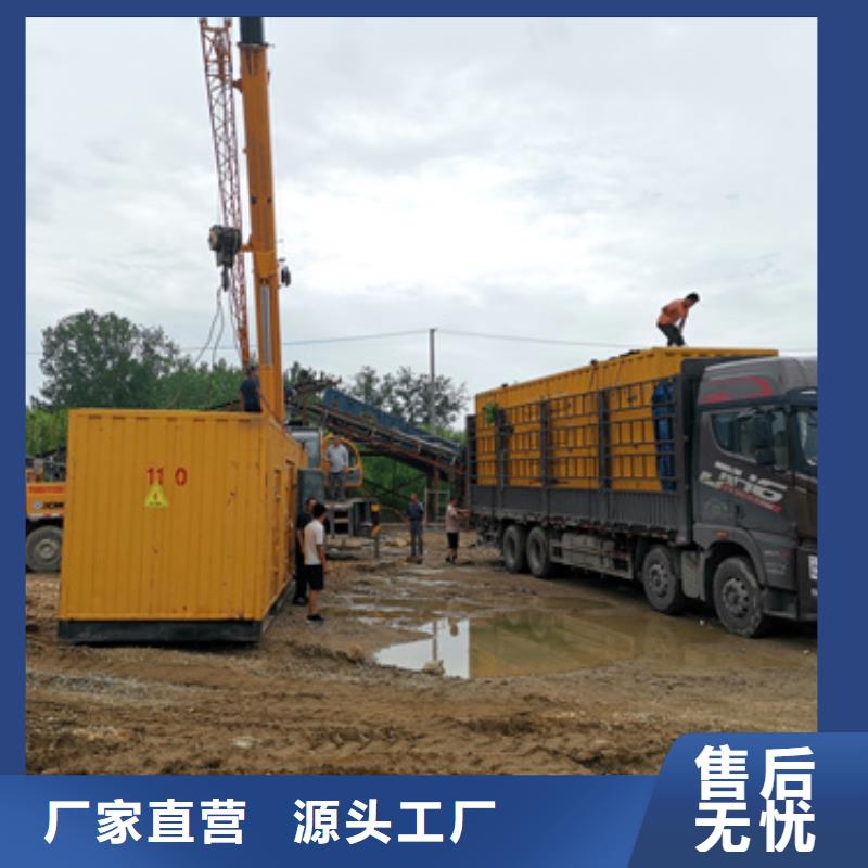 300KW发电机租赁