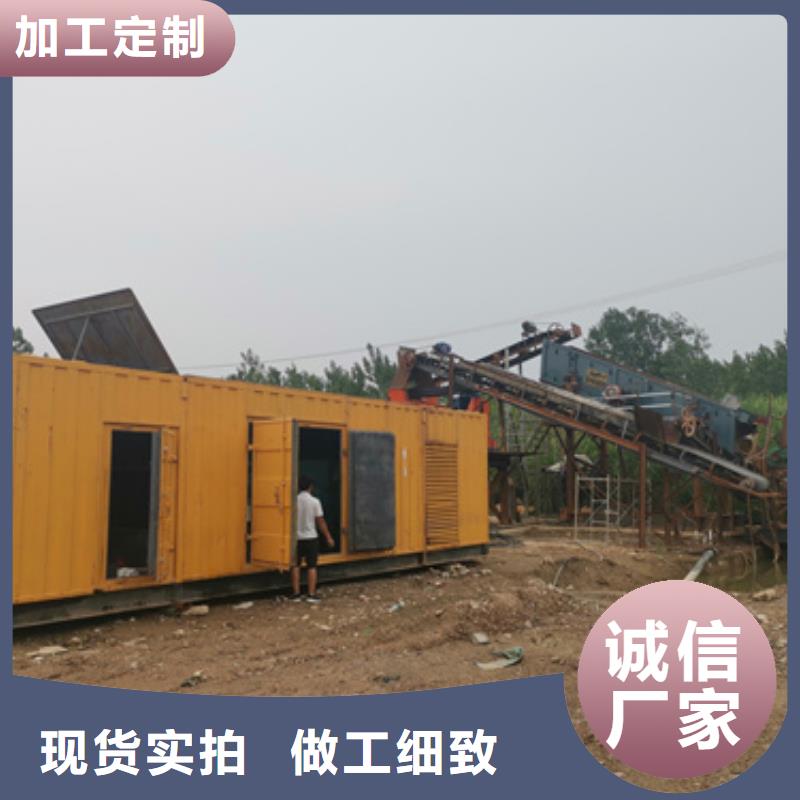 发电机保养
